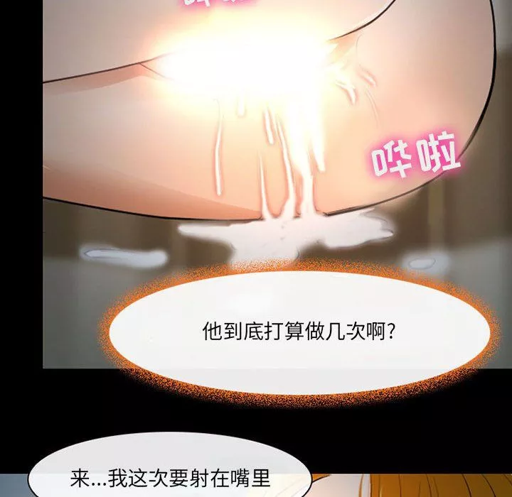 耳畔的神音第27話
