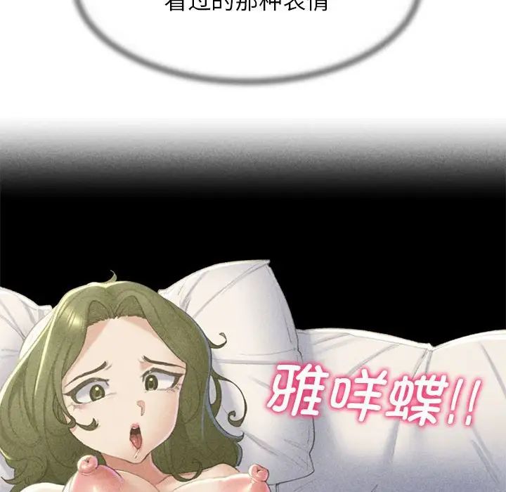 危险同学会第7话