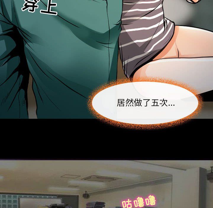 耳畔的神音第27話