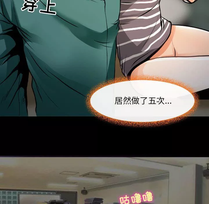 耳畔的神音第27話