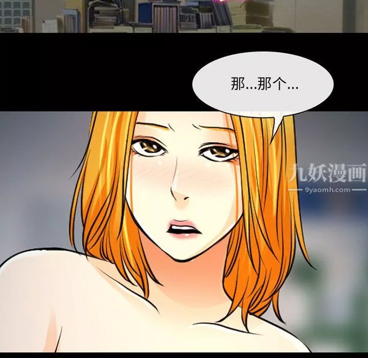 耳畔的神音第27話