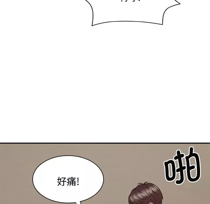 我体内的神君-第52话 - 图片 89