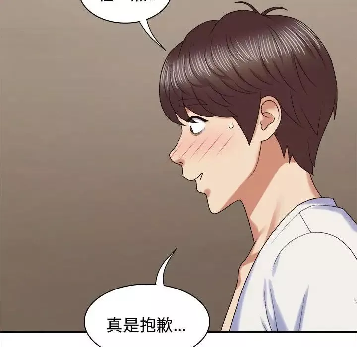 我体内的神君-第52话 - 图片 92