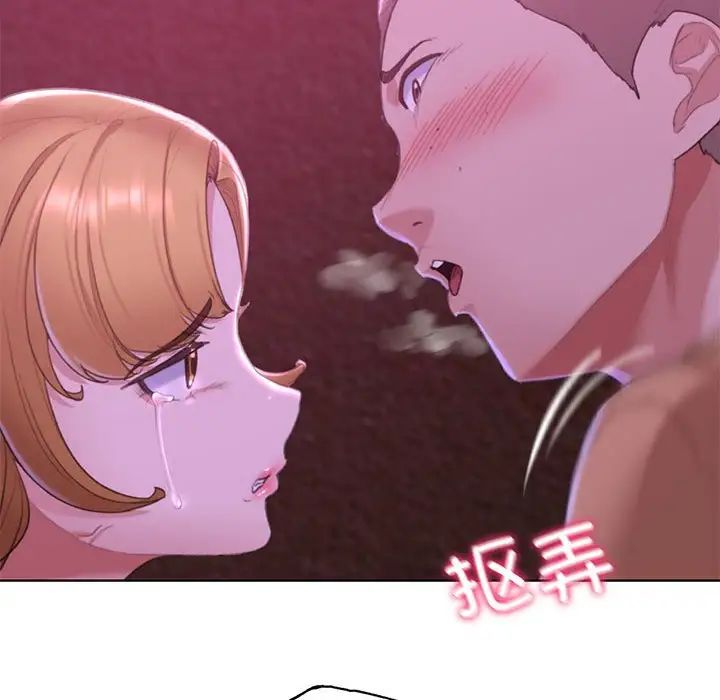 危险同学会第7話