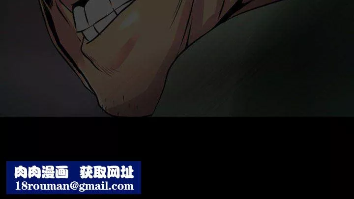 耳畔的神音-第27话 - 图片 111