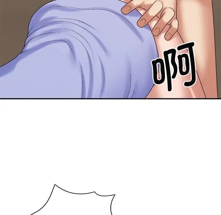 我体内的神君第52话