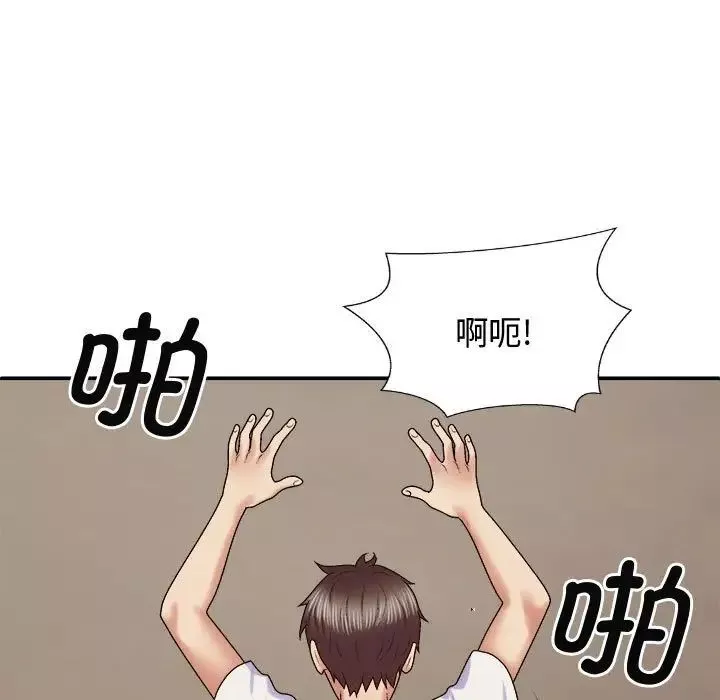 我体内的神君-第52话 - 图片 101