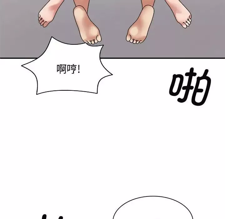 我体内的神君-第52话 - 图片 103