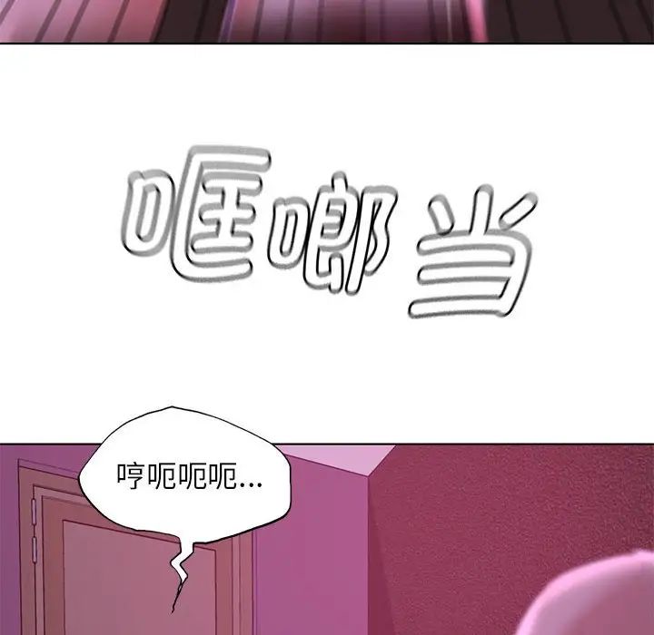 危险同学会第7話