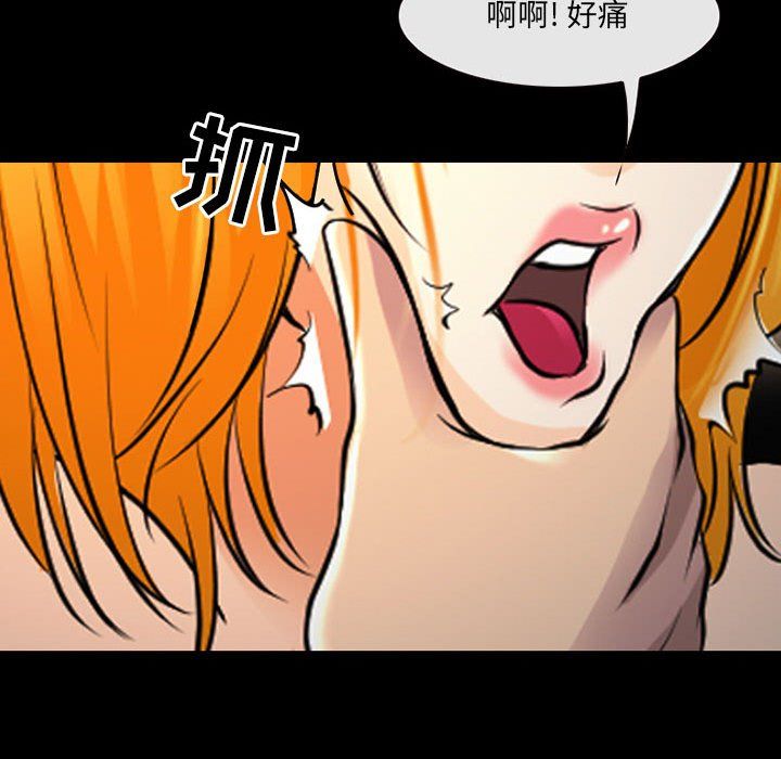 耳畔的神音第28话