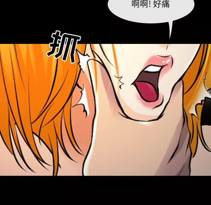 耳畔的神音第28話
