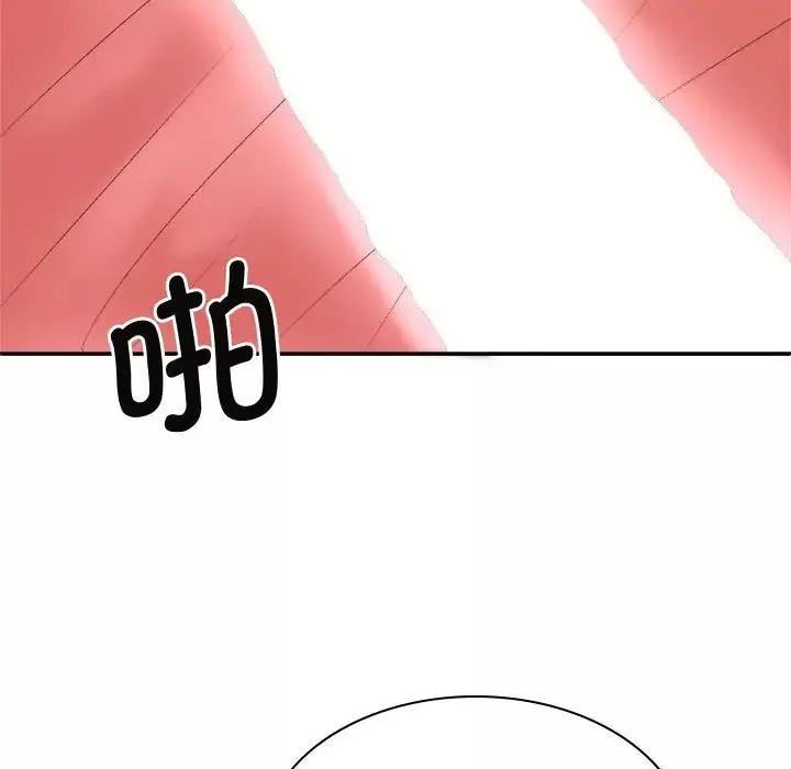 我體內的神君第52話