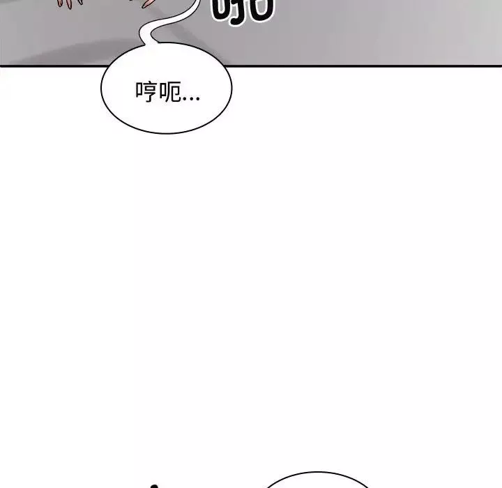 我体内的神君-第52话 - 图片 112
