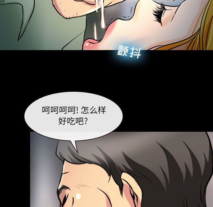 耳畔的神音第28话