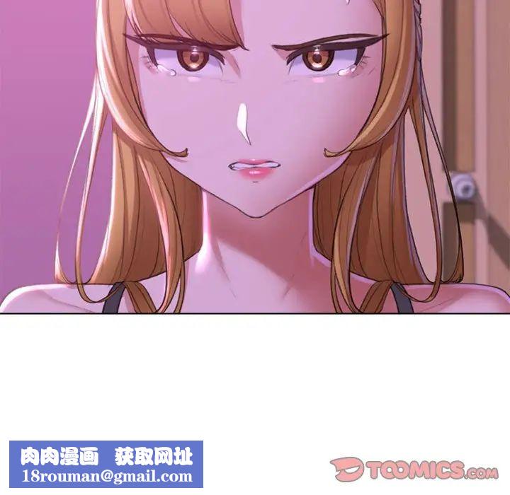 危险同学会第7話