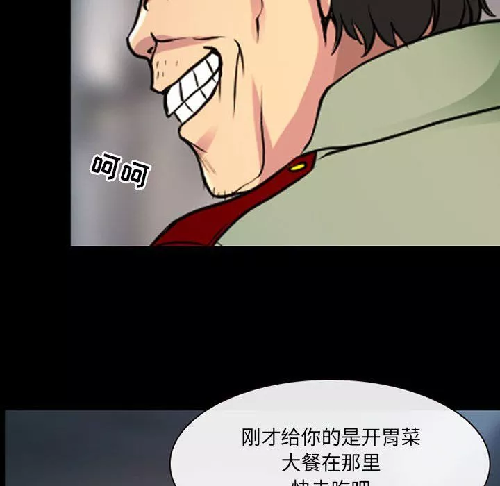 耳畔的神音第28話