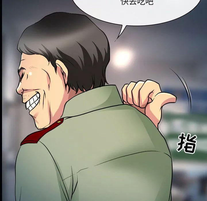 耳畔的神音第28話