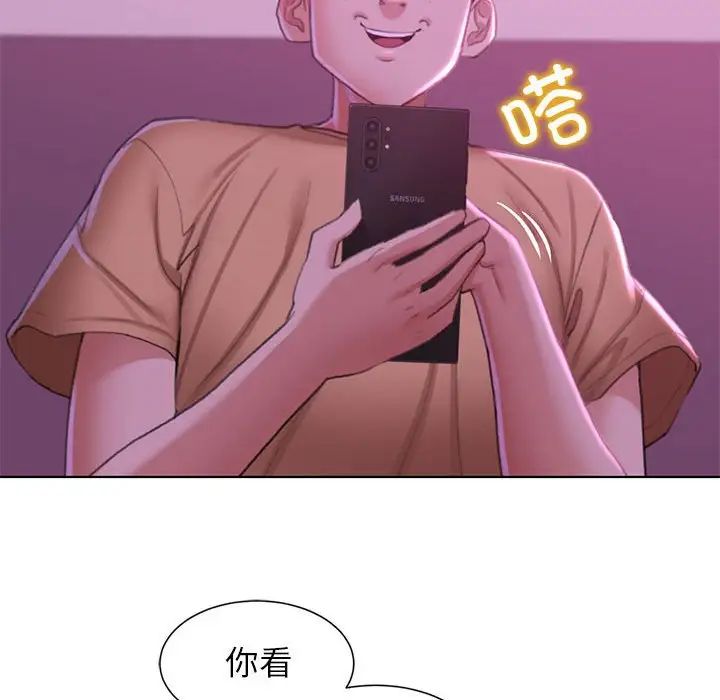 危险同学会第7話