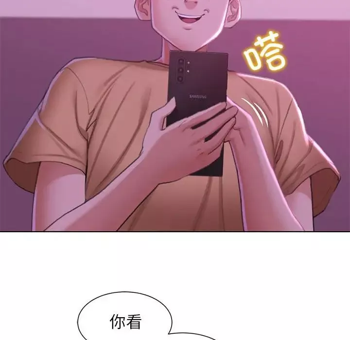 危险同学会-第7话 - 图片 103