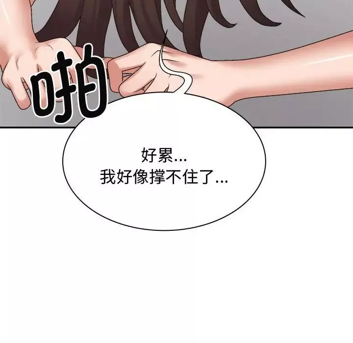 我体内的神君-第52话 - 图片 114