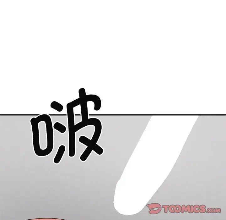 我体内的神君第52话