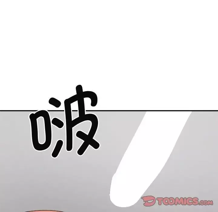 我体内的神君-第52话 - 图片 117