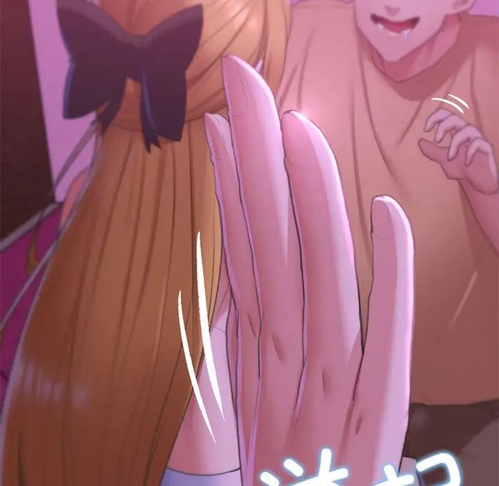 危险同学会第7話