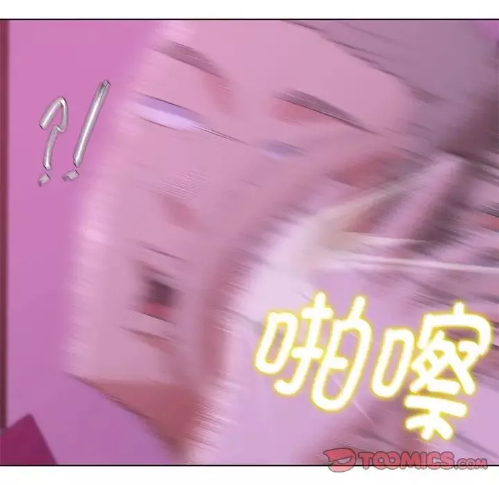 危险同学会第7話