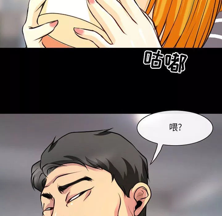 耳畔的神音-第28话 - 图片 30