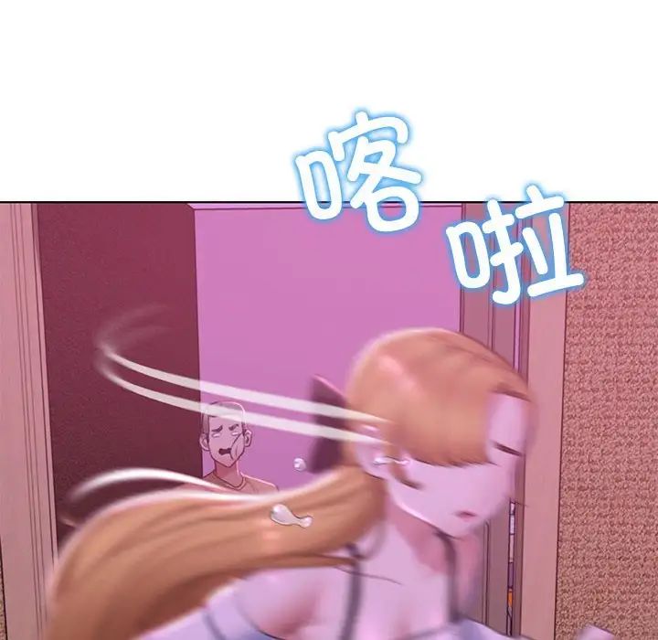 危险同学会第7話