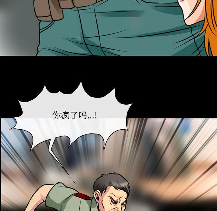 耳畔的神音第28話