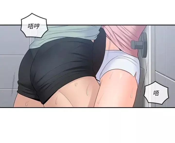 親愛的大叔第48話-在浴室裡偷偷來的刺激感