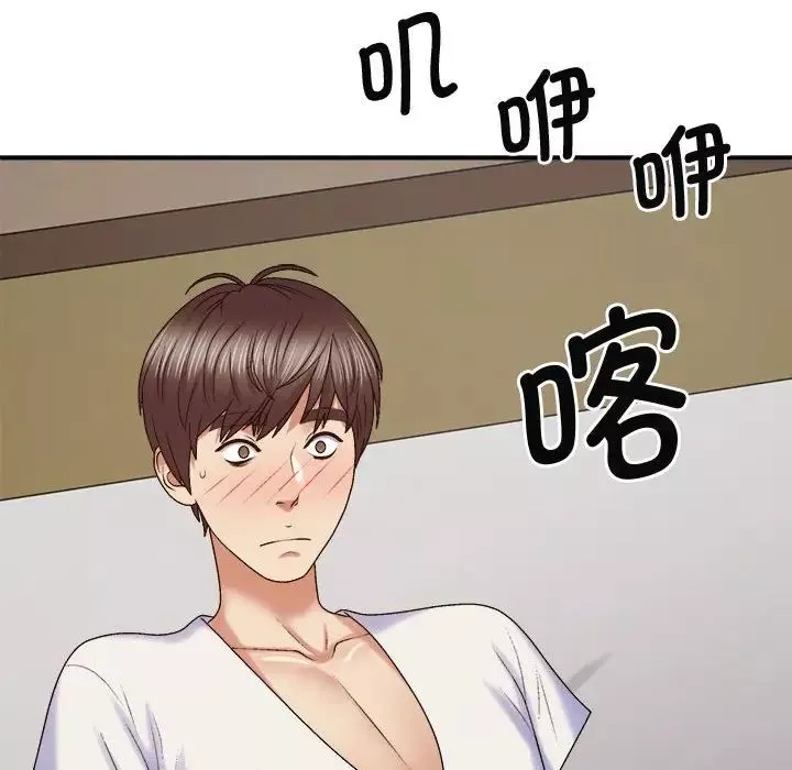 我体内的神君-第52话 - 图片 133