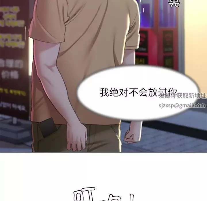 危险同学会第7話