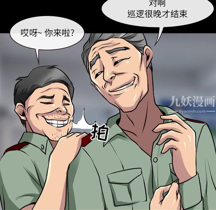 耳畔的神音第28话