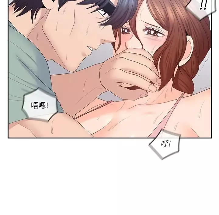 亲爱的大叔-第48话-在浴室里偷偷来的刺激感 - 图片 20