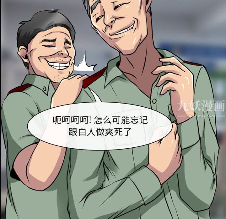 耳畔的神音第28話