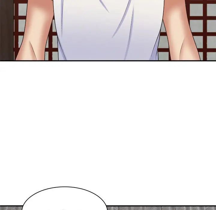 我体内的神君第53话