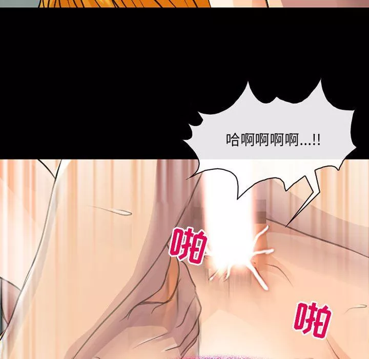 耳畔的神音第28話