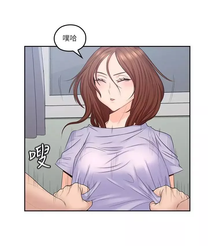親愛的大叔第49話-戀情的起點與終點