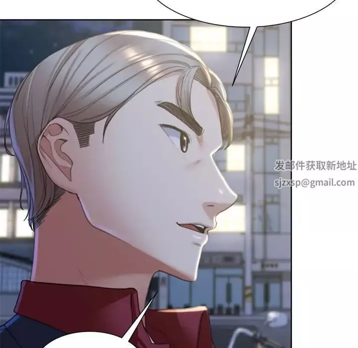 危险同学会-第7话 - 图片 158