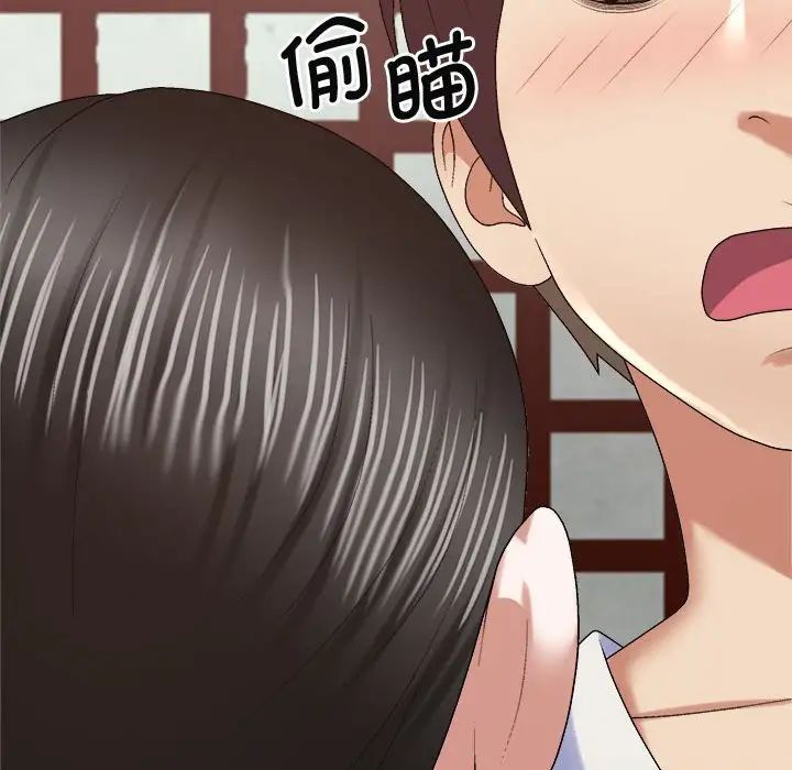 我体内的神君第53话