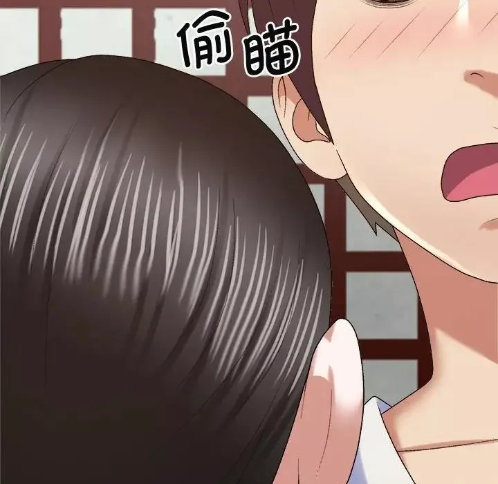 我体内的神君-第53话 - 图片 34