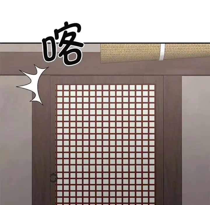 我體內的神君第53話