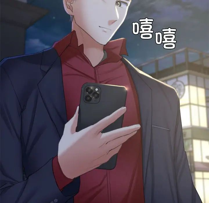 危险同学会第7話