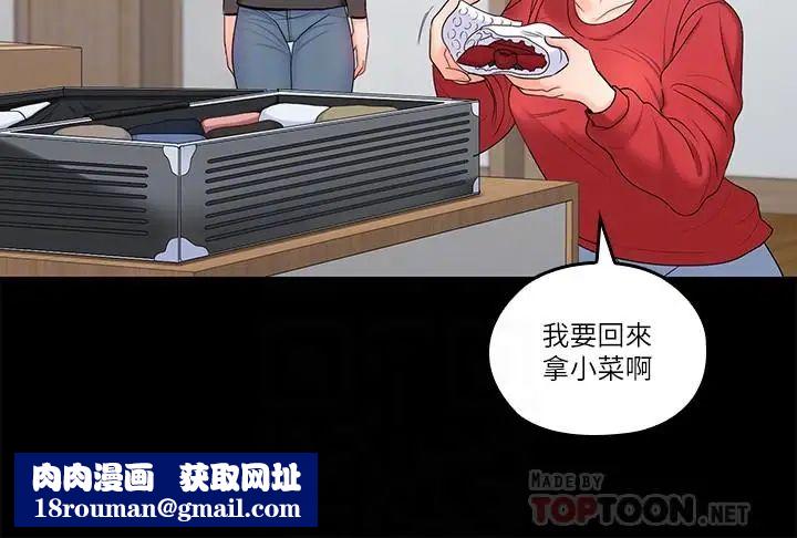 亲爱的大叔最终话-梓芸回来了