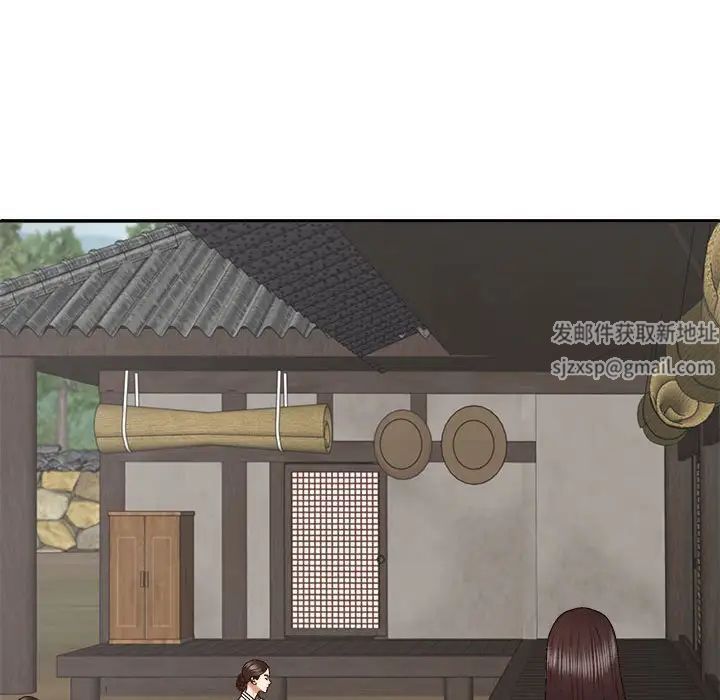 我体内的神君第53话