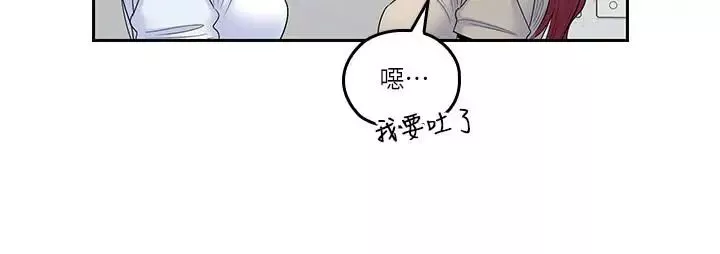 親愛的大叔最終話-梓芸回來了