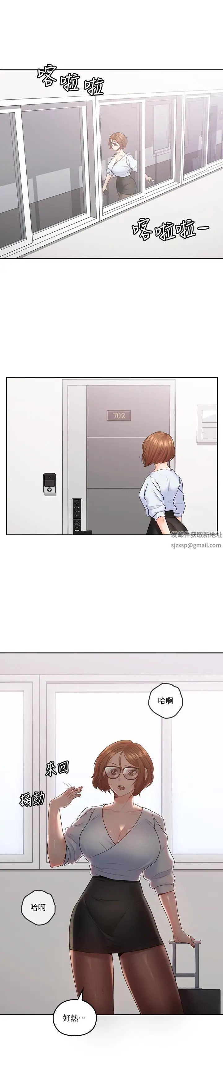 亲爱的大叔最终话-梓芸回来了