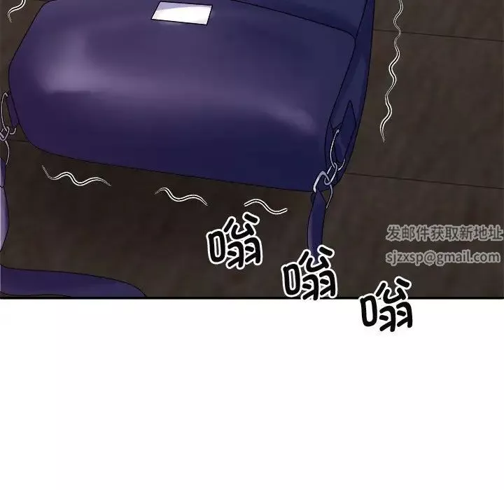 我體內的神君第53話
